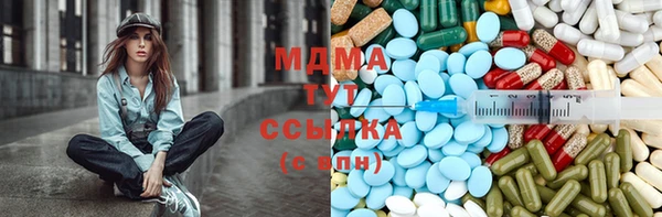 MDMA Верхнеуральск